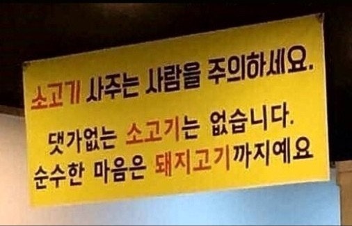 철뚝길 이미지