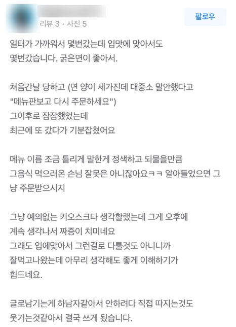 한창희천하일면 이미지