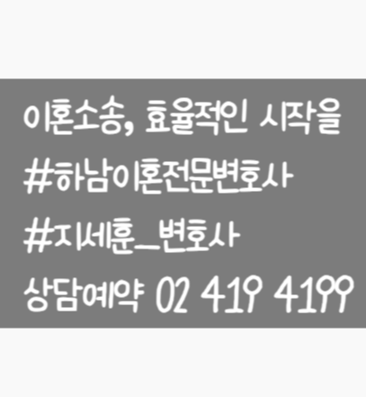 변호사지세훈법률사무소 이미지