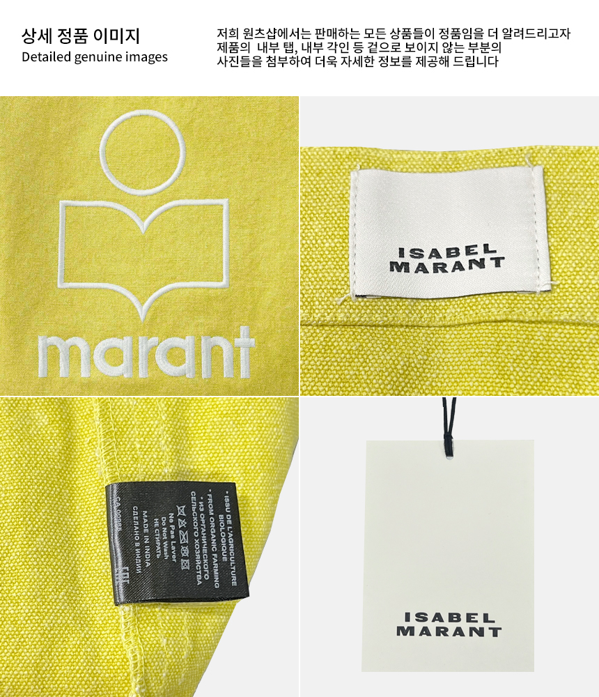 이자벨샵 이미지