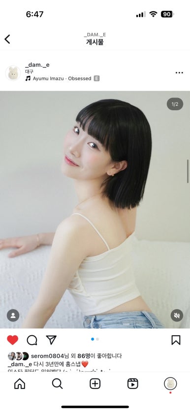 칠월스무사흘날 이미지