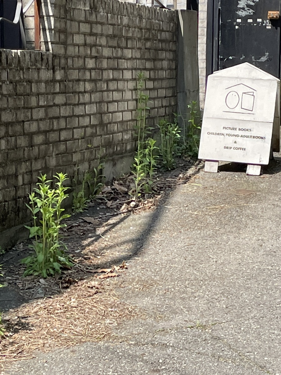 달걀책방 이미지