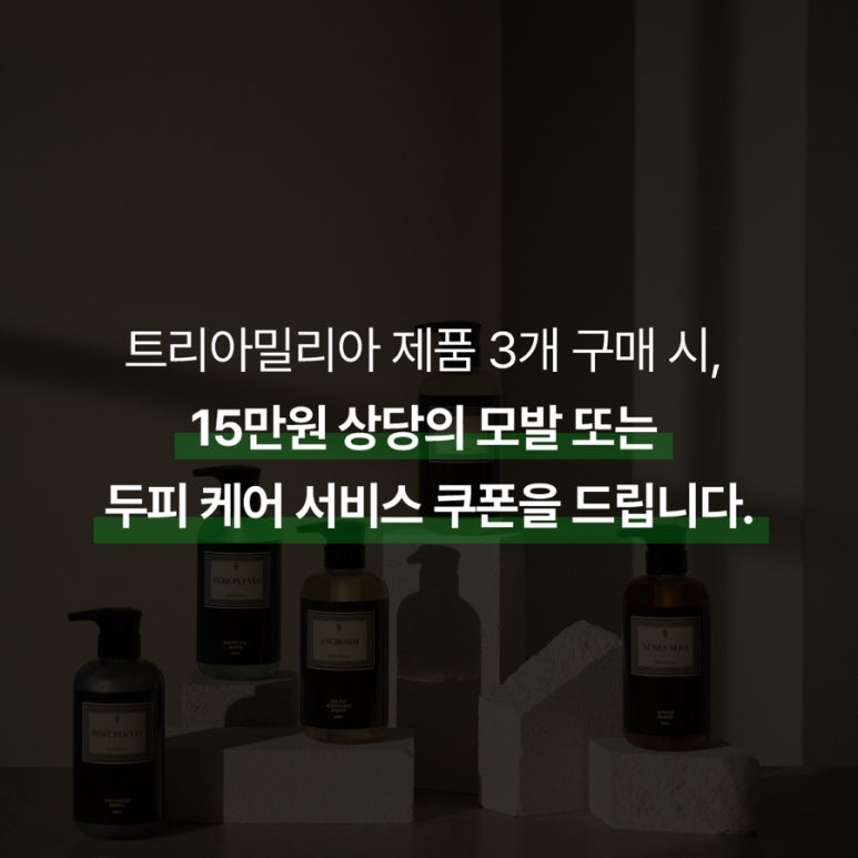 홈케어컨설팅 이미지