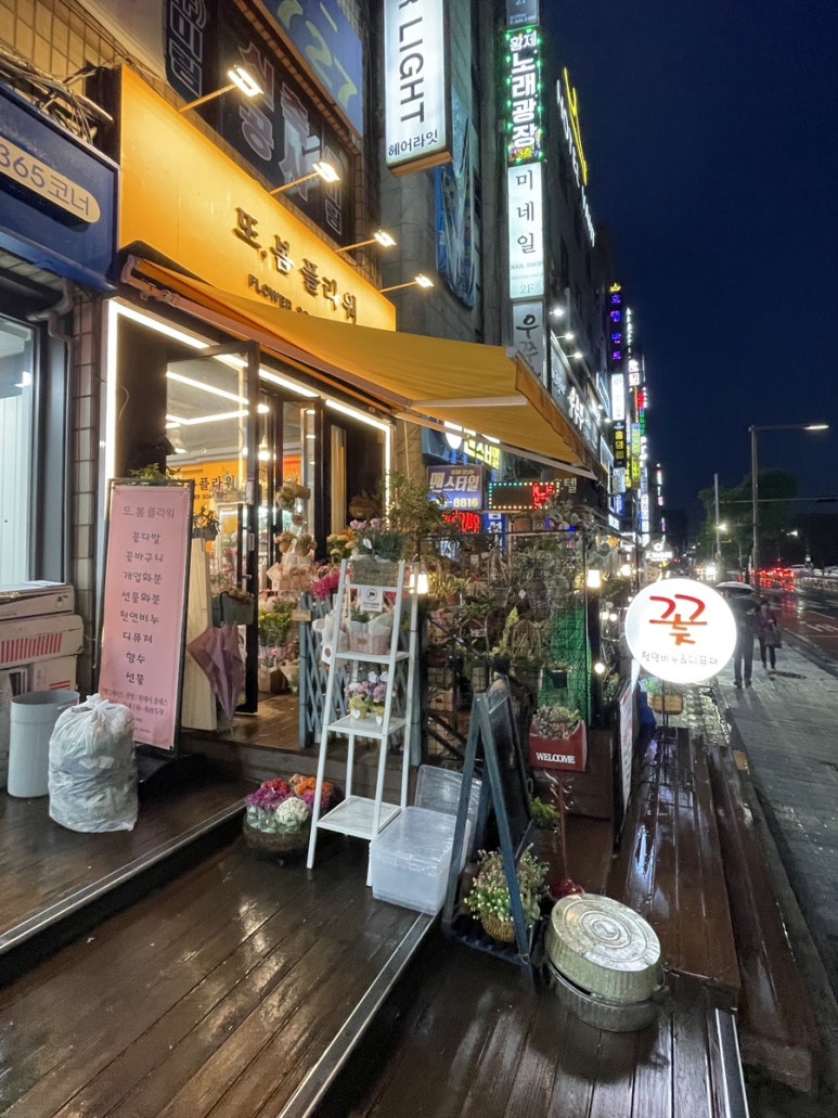 또;봄플라워&솝 이미지