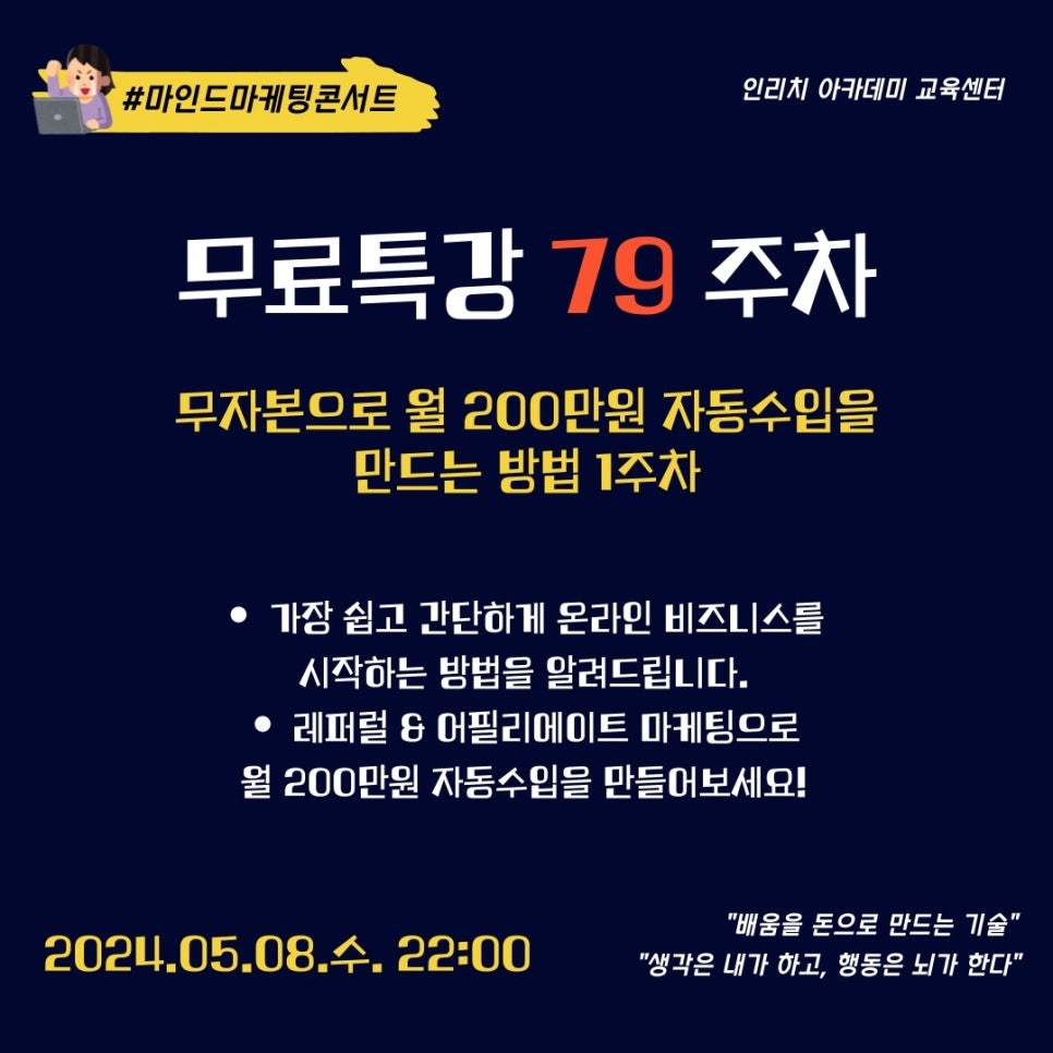 그리는마케팅 이미지