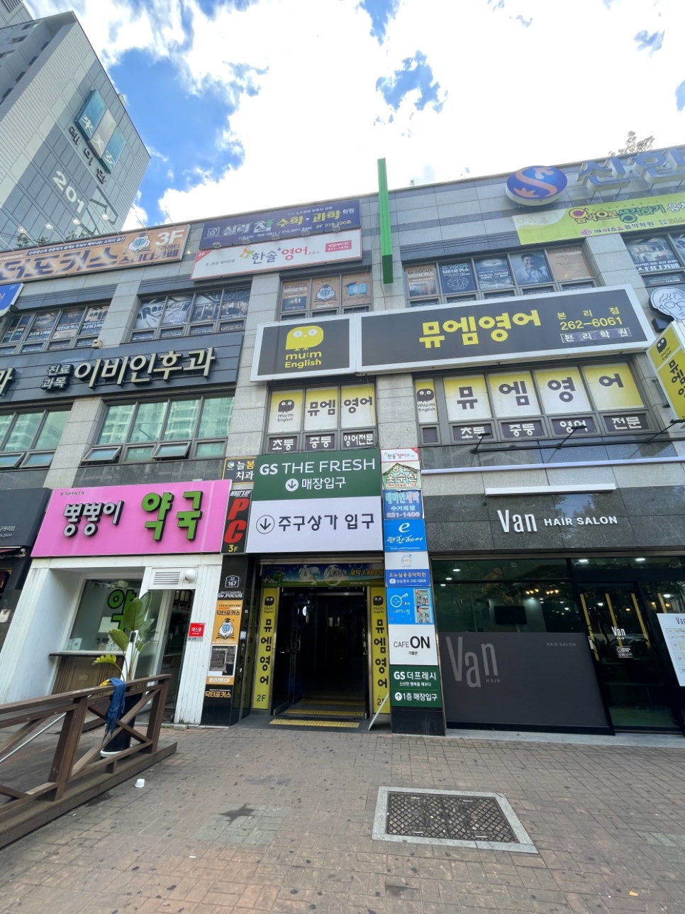 카페송현 이미지