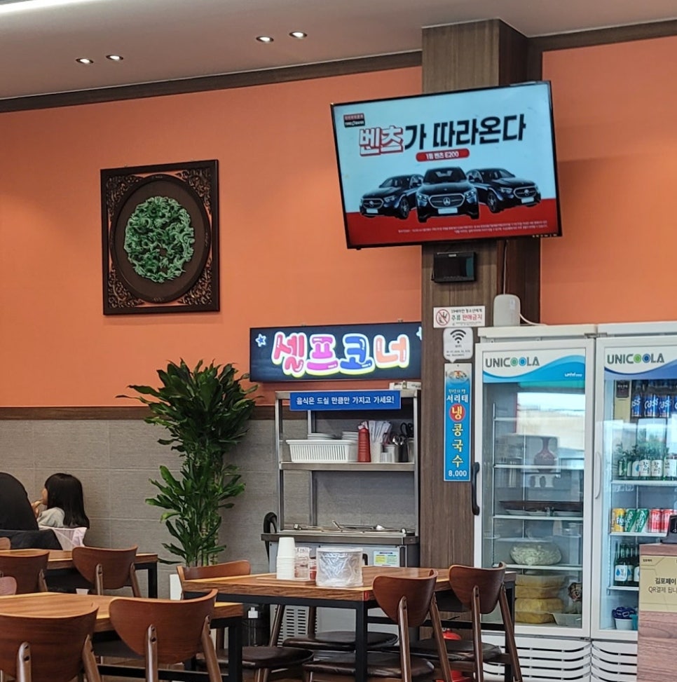 향미루 이미지