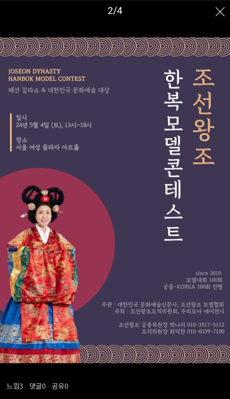 남서울댄스스포츠교실 이미지