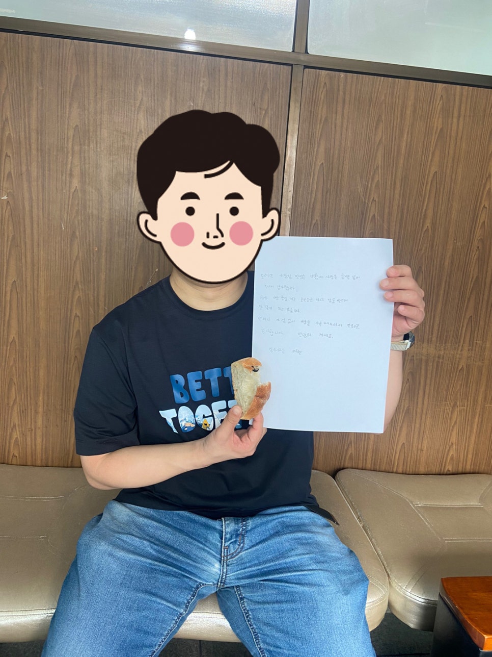 뚜레쥬르(등촌역점) 이미지