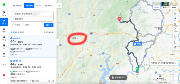 가나리조트주 이미지
