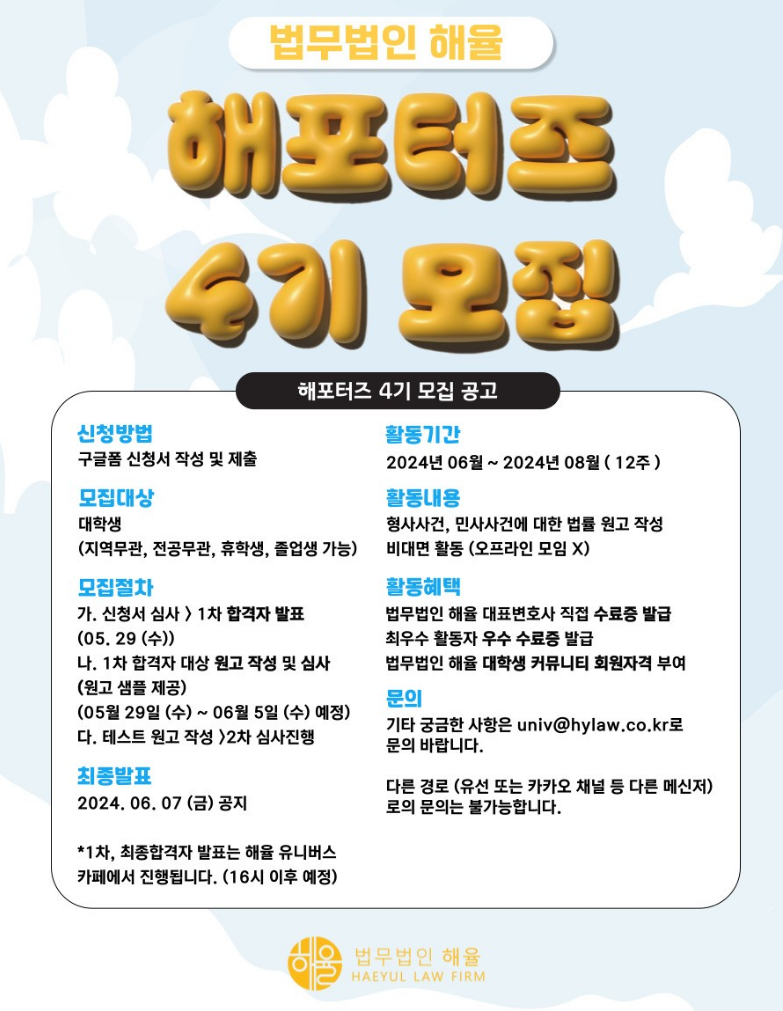 법무법인광주로펌 이미지