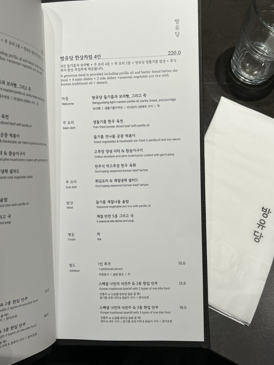 (주)방유당 이미지