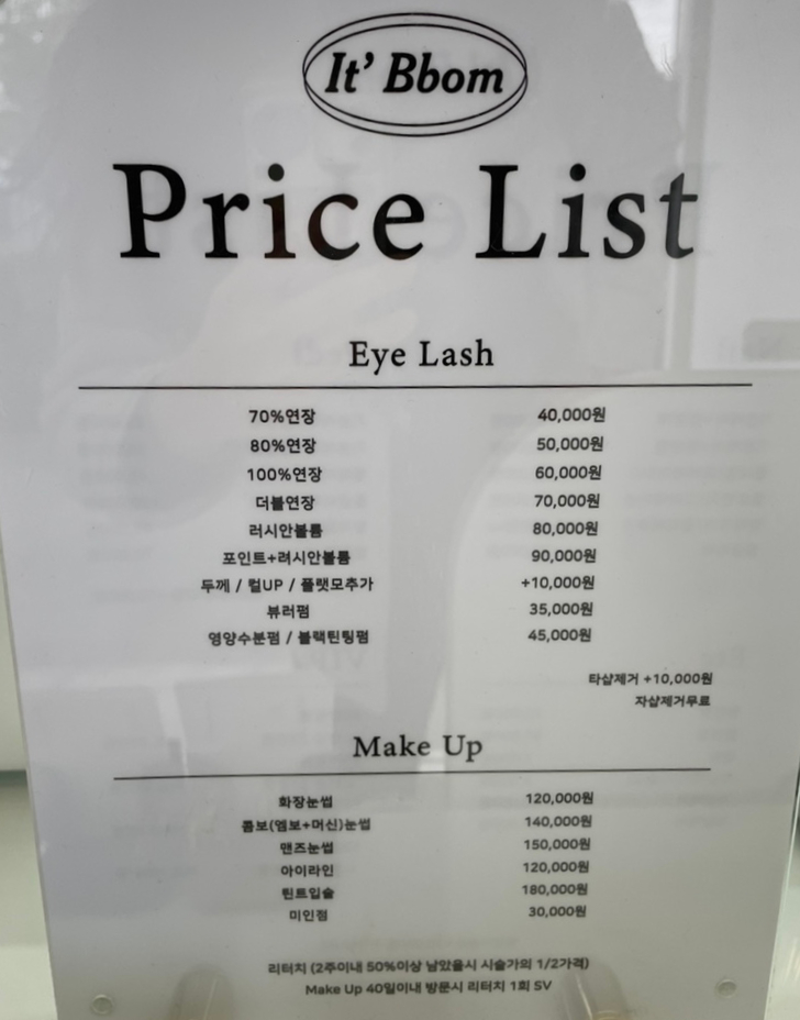 잇뽐 이미지