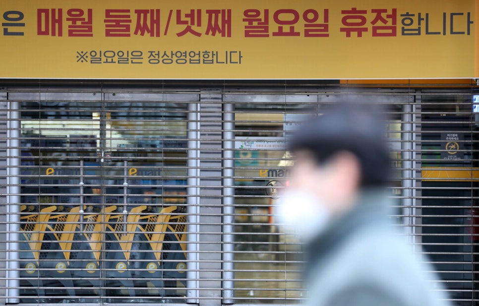 Q마트 이미지