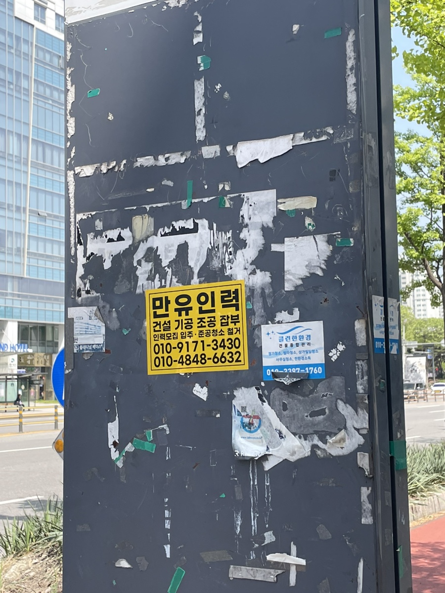 만유인력사무소 이미지