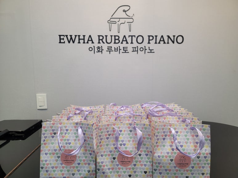 루바토음악학원 이미지