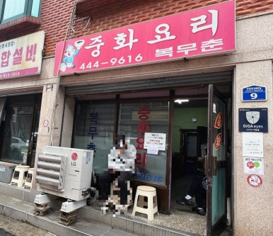 안양로398번길 이미지