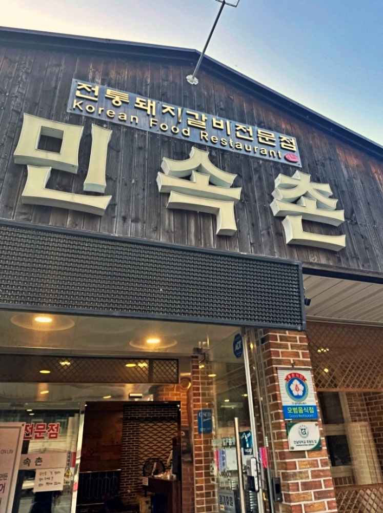 (주)용봉 이미지