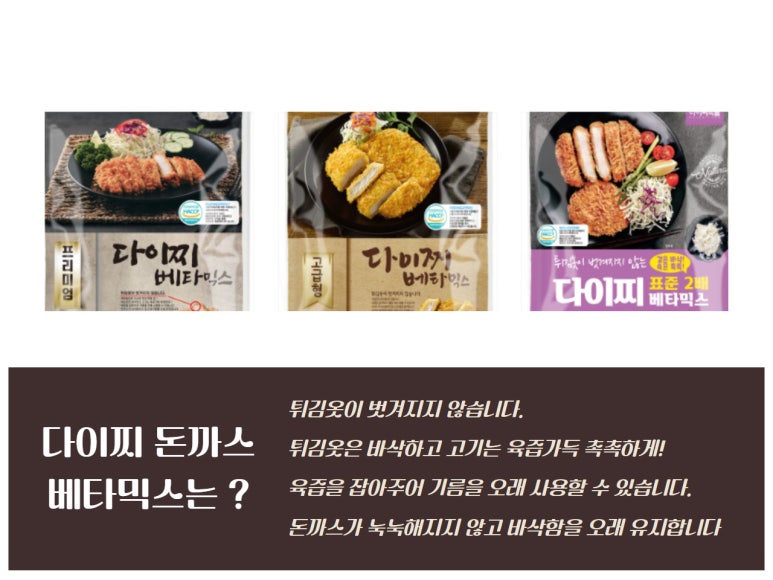 다이찌돈까스 이미지