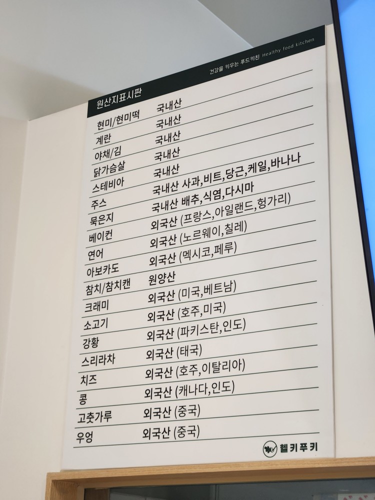 헬키푸키부천 이미지