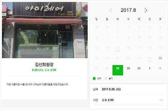아미헤어 이미지