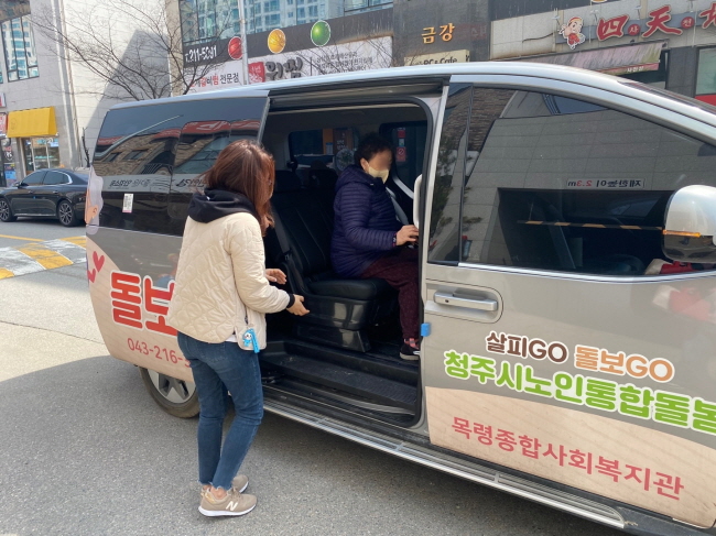 청주흥덕시니어클럽 이미지