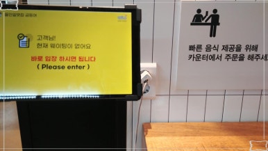 들안길맛집금등어 이미지