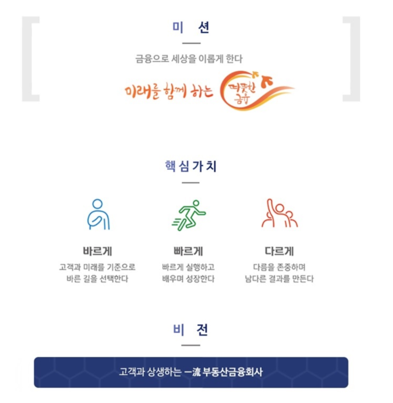신한자산신탁 주식회사 이미지