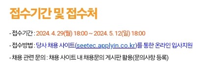 주식회사 씨텍 이미지