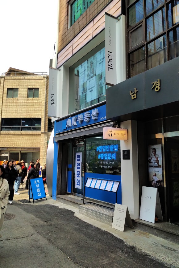 북경챈청소고기전병 이미지