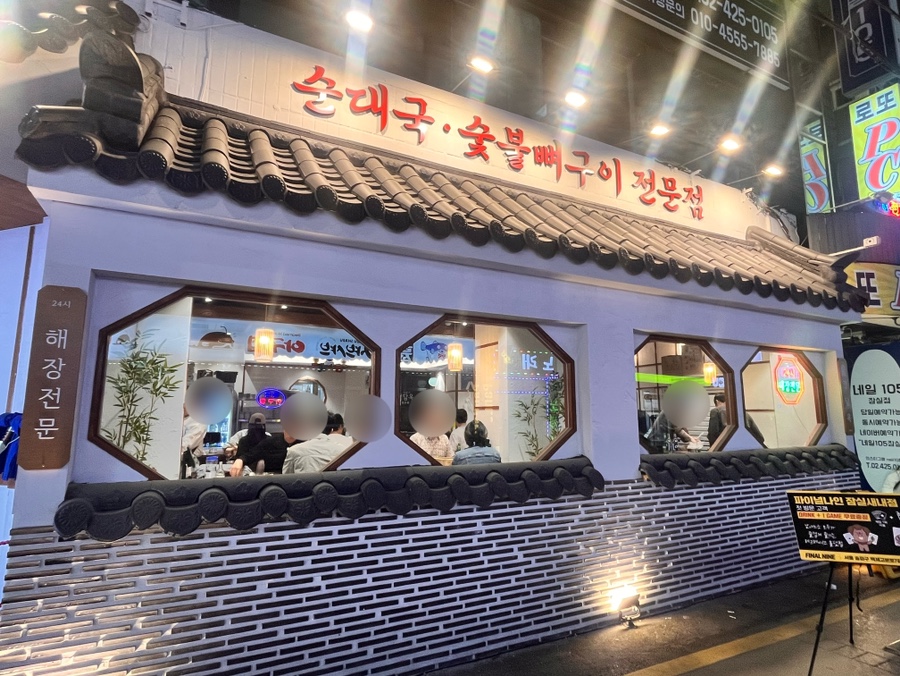 정담옥 이미지