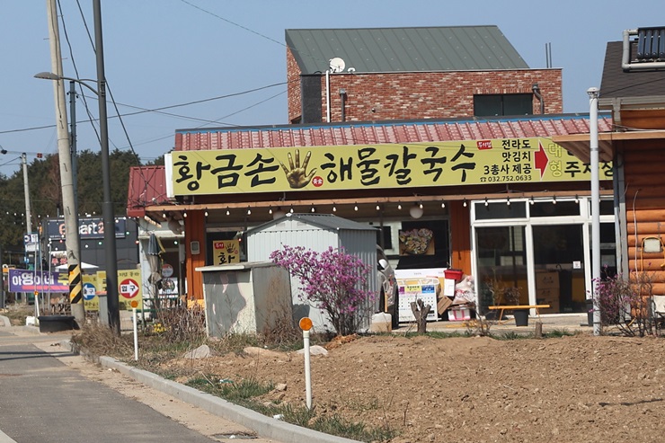 우리손칼국수보리밥 이미지