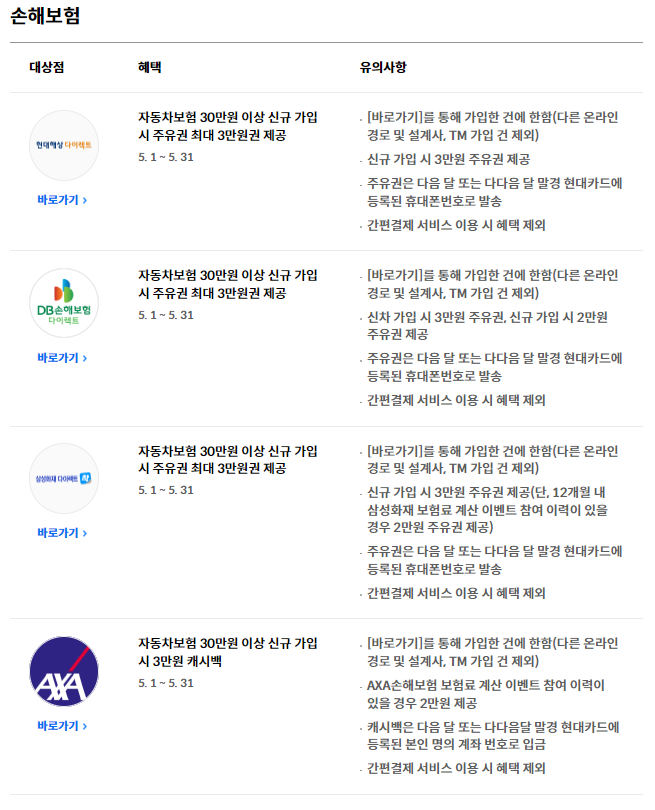애플25시 이미지