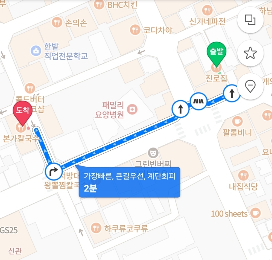 웬두루치기 이미지