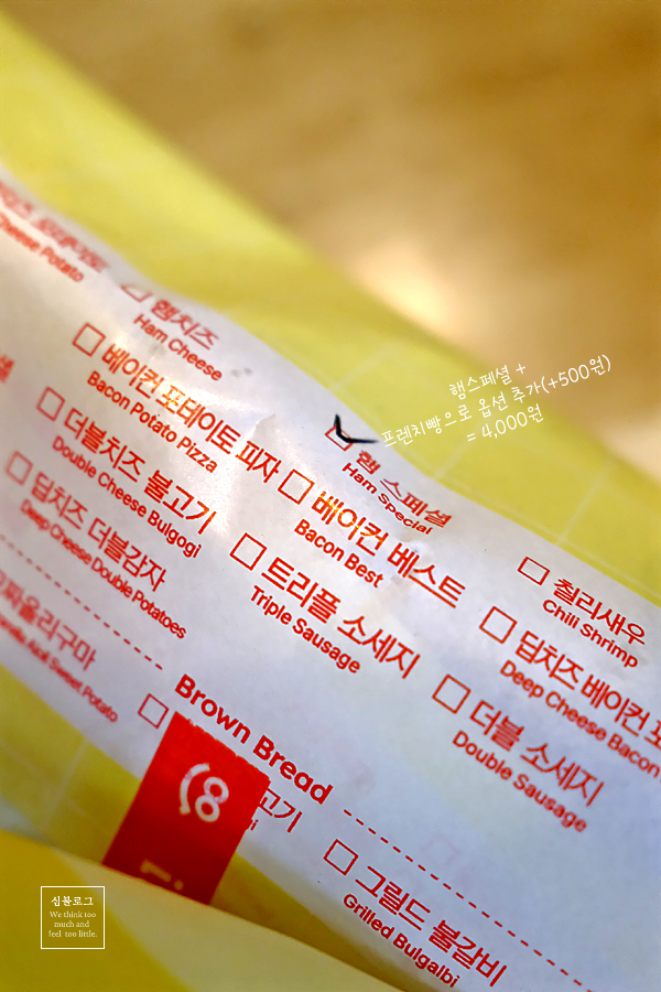 이삭토스트용인신봉점 이미지