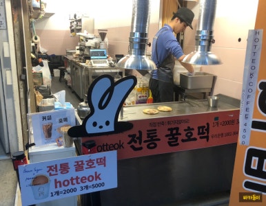 호시탐탐광장 이미지
