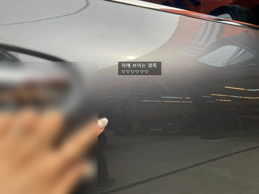 아쿠아카워시 이미지