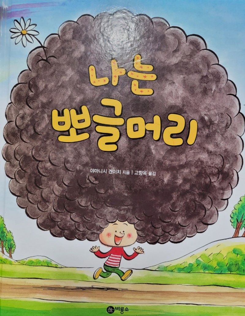 히피샵 이미지