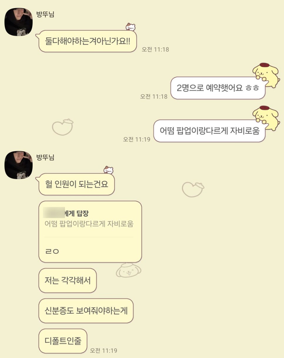 성지투어 이미지