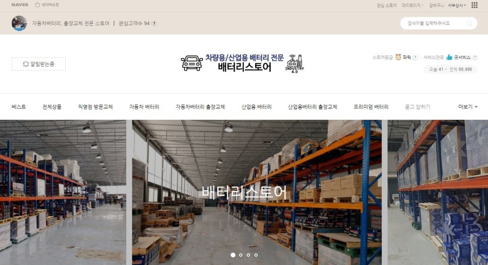 서부상사 이미지