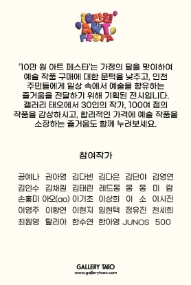 갤러리201 이미지