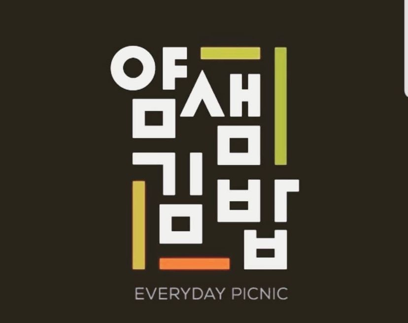 얌얌김밥 이미지