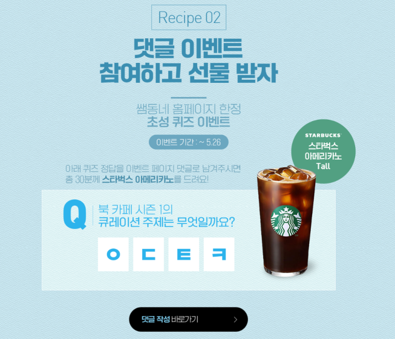 동네북카페 이미지