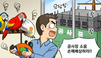 솔로몬공사 이미지