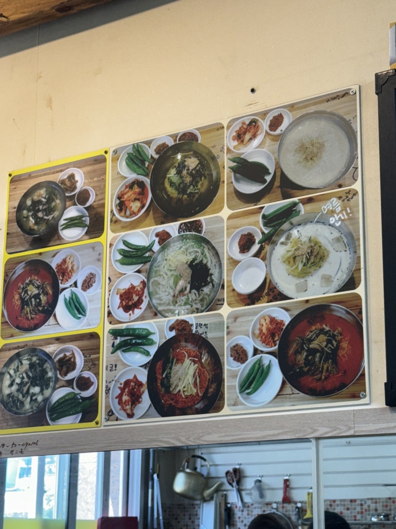 안심국시 이미지