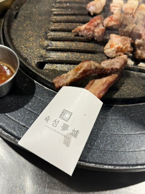 숙성몽로(본점) 이미지