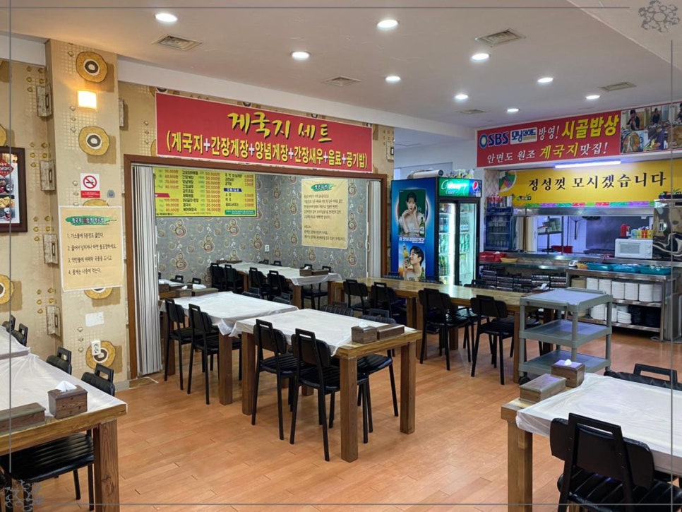 가야밥상 이미지