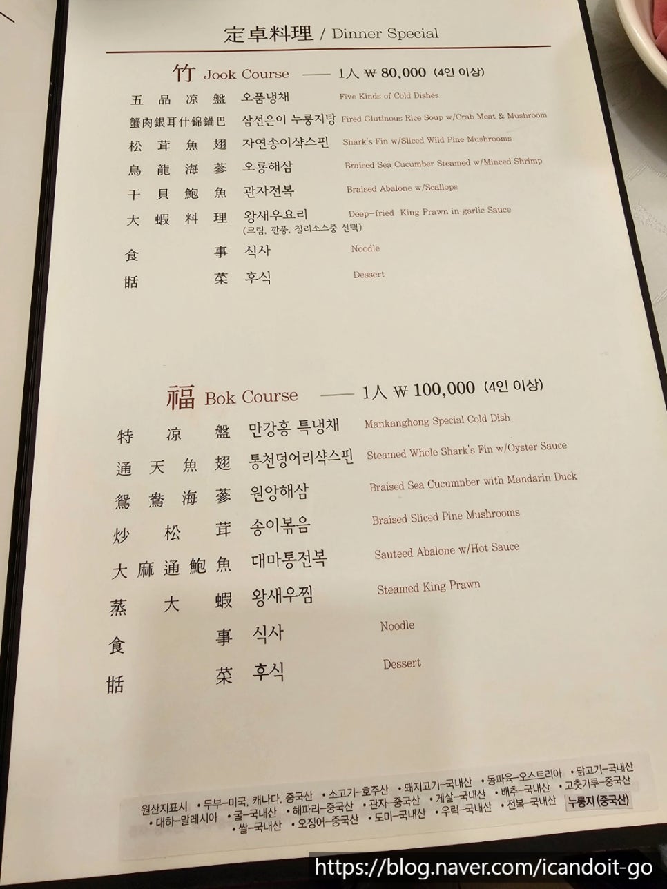 만강홍 이미지