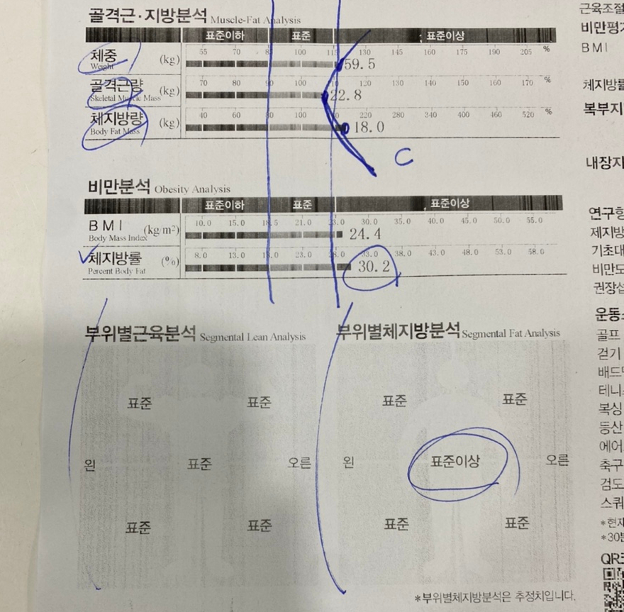 반반피트니스 이미지