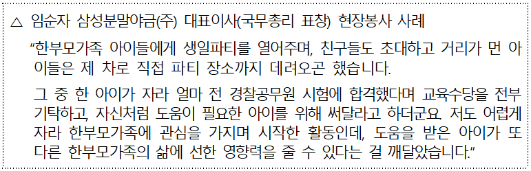 삼성분말야금(주) 이미지